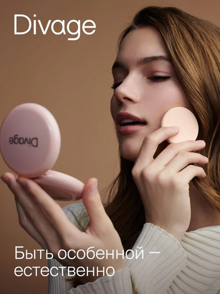 Изображение товара Пудра компактная Divage Skin Cult тон 04