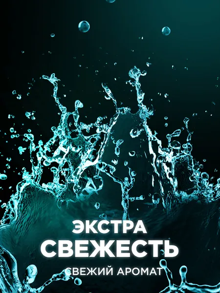 Изображение товара Кондиционер для белья Lenor UnStoppables Fresh Парфюмированные гранулы (270г)