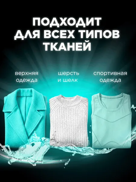 Изображение товара Кондиционер для белья Lenor UnStoppables Fresh Парфюмированные гранулы (270г)