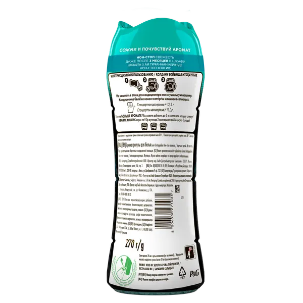 Изображение товара Кондиционер для белья Lenor UnStoppables Fresh Парфюмированные гранулы (270г)