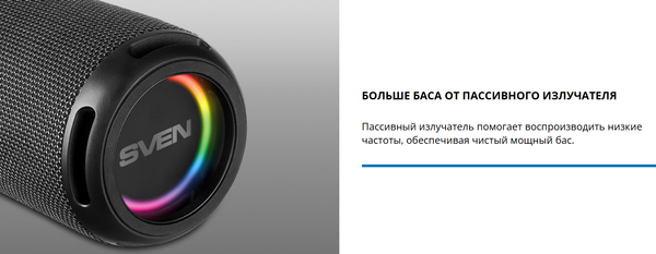 Изображение товара Портативная колонка Sven PS-150 (черный)