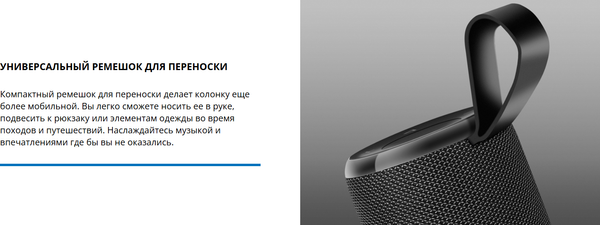 Изображение товара Портативная колонка Sven PS-150 (черный)