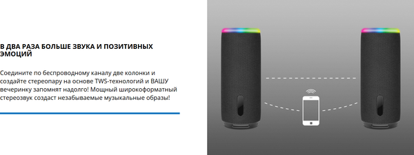 Изображение товара Портативная колонка Sven PS-150 (черный)