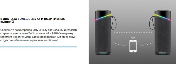 Изображение товара Портативная колонка Sven PS-155 (черный)