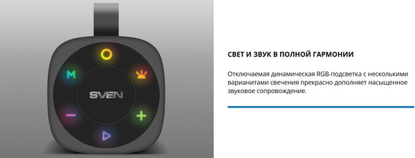 Изображение товара Портативная колонка Sven PS-155 (черный)
