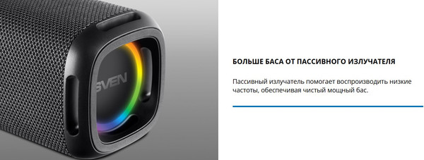 Изображение товара Портативная колонка Sven PS-155 (черный)