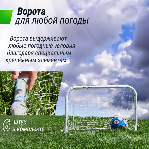 Изображение товара Футбольные ворота UNIX Line FGSL90_60FD