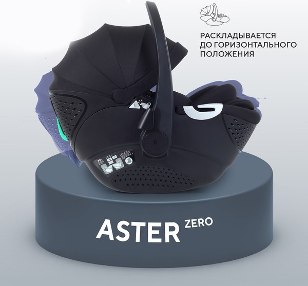 Изображение товара Автокресло Rant Aster zero / AY378 (черный)