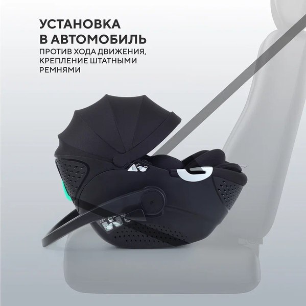 Изображение товара Автокресло Rant Aster zero / AY378 (черный)