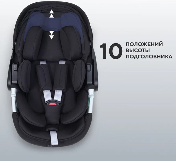 Изображение товара Автокресло Rant Aster zero / AY378 (черный)