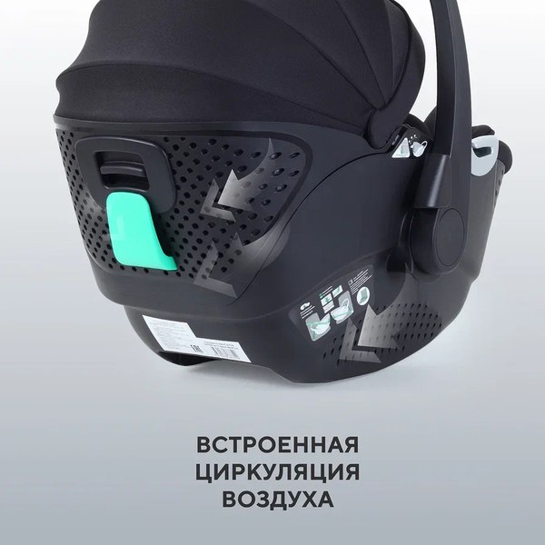 Изображение товара Автокресло Rant Aster zero / AY378 (черный)