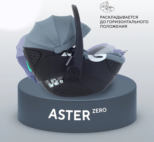 Изображение товара Автокресло Rant Aster Zero / AY378 (графитовый)