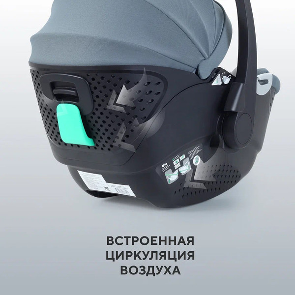 Изображение товара Автокресло Rant Aster Zero / AY378 (графитовый)