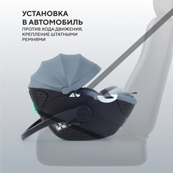 Изображение товара Автокресло Rant Aster Zero / AY378 (графитовый)