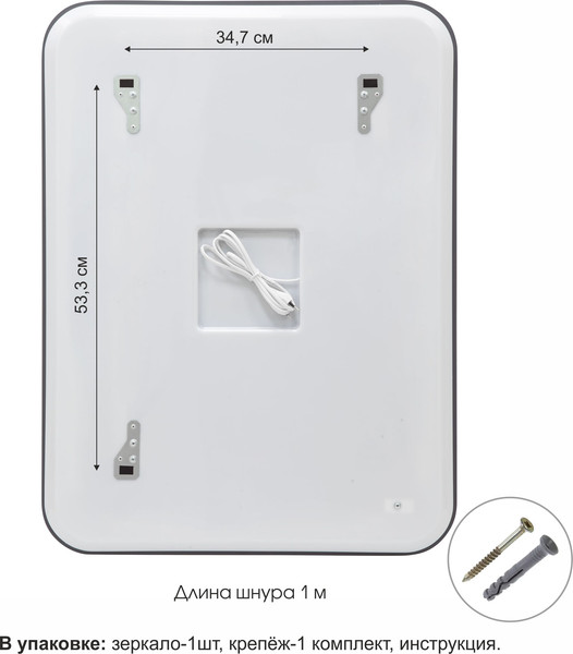 Изображение товара Зеркало Алмаз-Люкс Lima 8060dh-6 (с подсветкой, датчиком движения и подогревом)