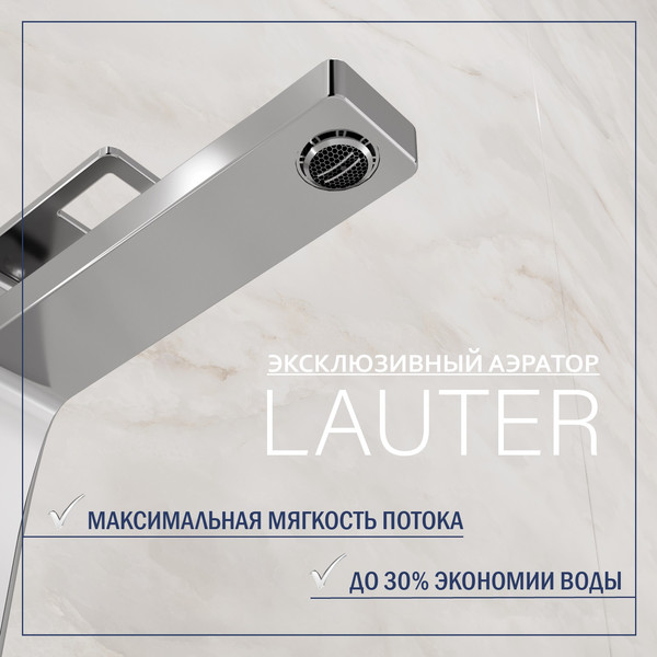 Изображение товара Умывальник со смесителем Lauter 21502 + Cascade 21СК0655C с сифоном 21635CH (хром)