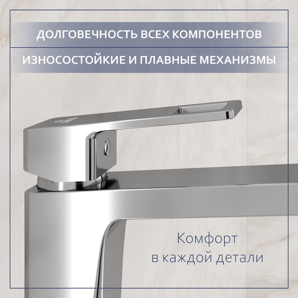 Изображение товара Умывальник со смесителем Lauter 21502 + Cascade 21СК0655C с сифоном 21635CH (хром)