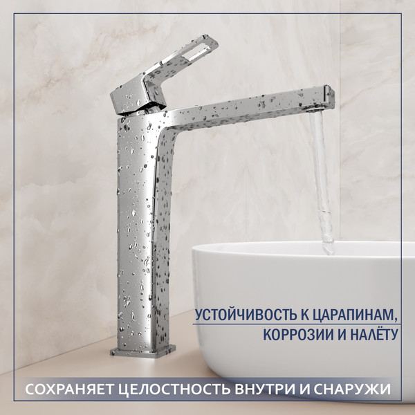 Изображение товара Умывальник со смесителем Lauter 21502 + Cascade 21СК0655C + сифон 21635CH + дон.клапан 21190CH (хром)
