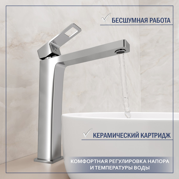 Изображение товара Умывальник со смесителем Lauter 21502 + Cascade 21СК0655C + сифон 21635CH + дон.клапан 21190CH (хром)