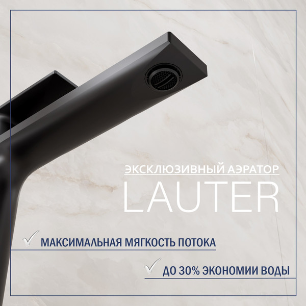 Изображение товара Умывальник со смесителем Lauter 21502 + Reef 21CK8678BS + сифон 21635B + дон.клапан 21190B (черный матовый)