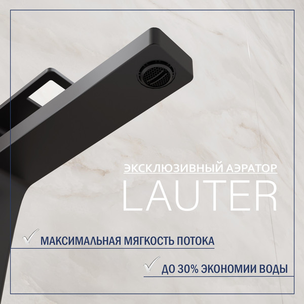Изображение товара Умывальник со смесителем Lauter 21502 + Cascade 21СК0655BS