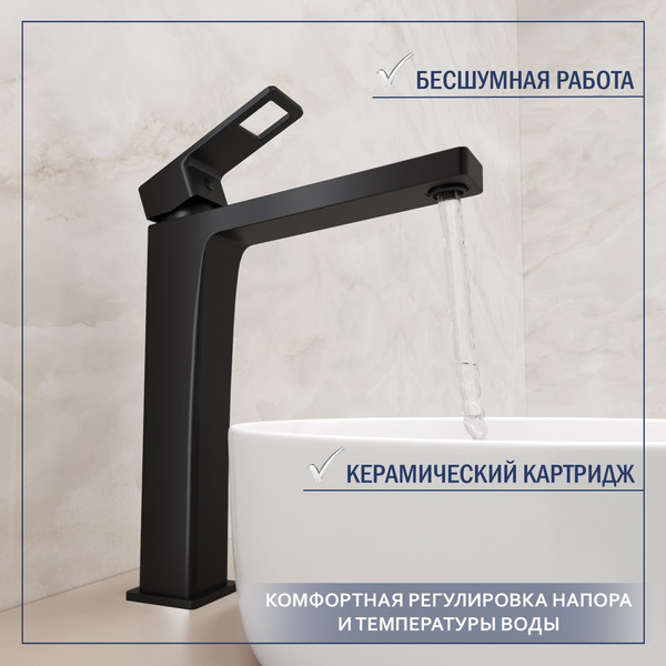 Изображение товара Умывальник со смесителем Lauter 21502 + Cascade 21СК0655BS