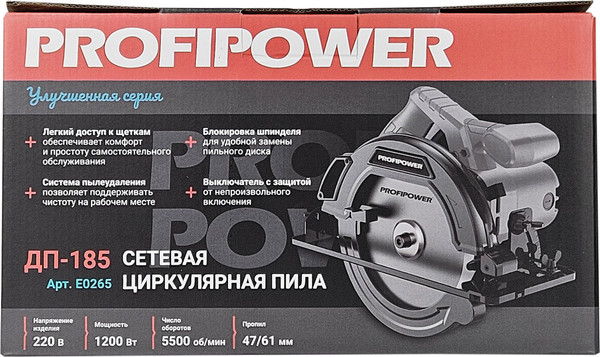 Изображение товара Дисковая пила Profipower ДП-185 / E0265