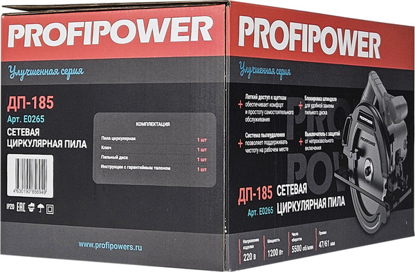 Изображение товара Дисковая пила Profipower ДП-185 / E0265