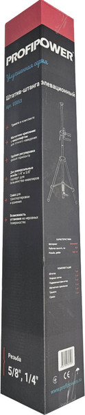 Изображение товара Лазерный уровень Profipower NL-12G / E0214-3