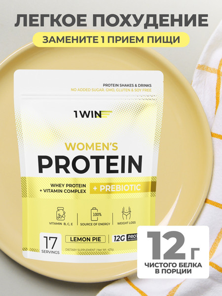 Изображение товара Протеин 1WIN Whey С пребиотиками (425г, лимонный пай)