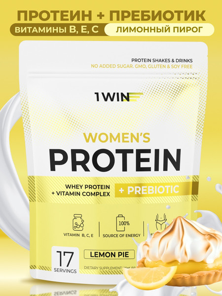 Изображение товара Протеин 1WIN Whey С пребиотиками (425г, лимонный пай)