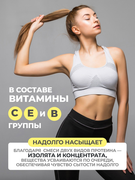 Изображение товара Протеин 1WIN Whey С пребиотиками (425г, лимонный пай)