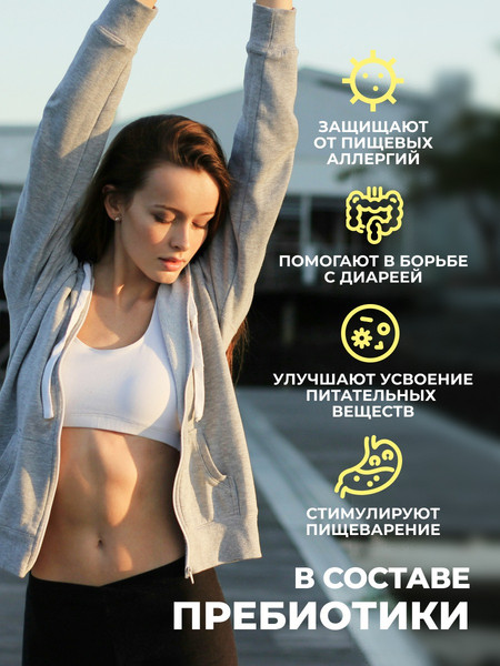 Изображение товара Протеин 1WIN Whey С пребиотиками (425г, лимонный пай)