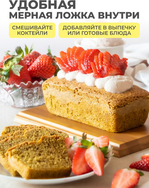 Изображение товара Протеин 1WIN Whey С пребиотиками (425г, лимонный пай)