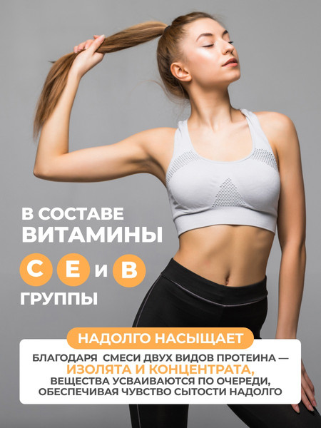 Изображение товара Протеин 1WIN Whey С пребиотиками (425г, соленая карамель)