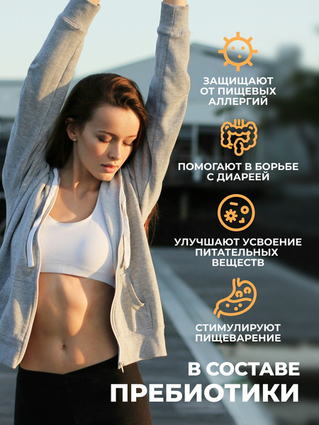 Изображение товара Протеин 1WIN Whey С пребиотиками (425г, соленая карамель)