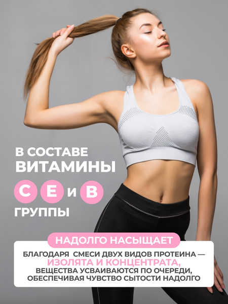 Изображение товара Протеин 1WIN Whey С пребиотиками (425г, ягодное мороженое)