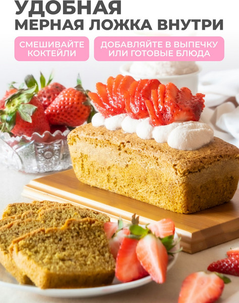 Изображение товара Протеин 1WIN Whey С пребиотиками (425г, ягодное мороженое)