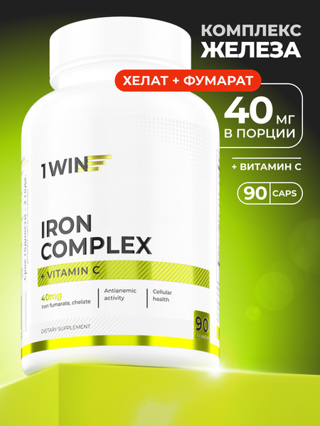 Изображение товара Минерал 1WIN Комплекс железа (90 капсул)