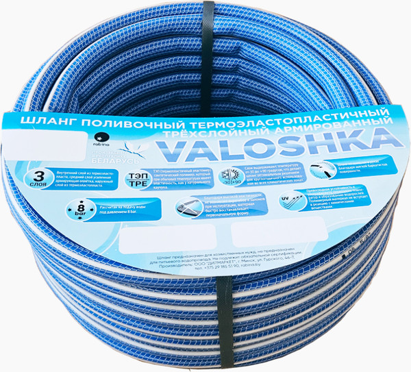 Изображение товара Шланг поливочный Valoshka 1/2 / RA-VAL12-50 (50м)