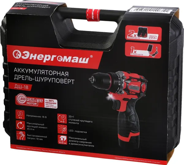 Изображение товара Аккумуляторная дрель-шуруповерт Энергомаш ДШ-18