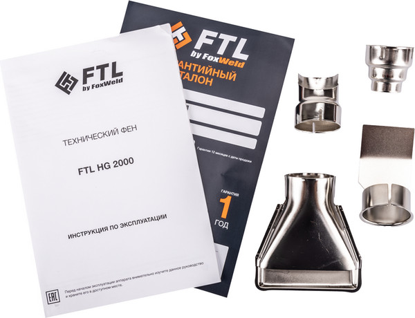 Изображение товара Профессиональный строительный фен Ftl HG 2000 / 7215
