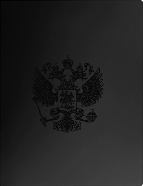 Изображение товара Папка для бумаг Стамм Герб / ММ-32147 (черный)