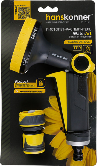 Изображение товара Распылитель для полива Hanskonner HK3015-25-6AS
