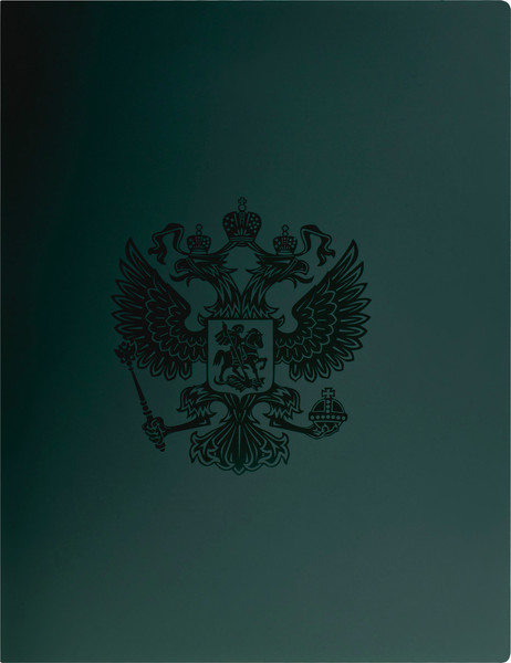Изображение товара Папка для бумаг Стамм Герб / ММ-32145 (изумруд)