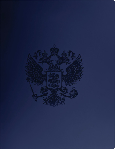 Изображение товара Папка для бумаг Стамм Герб / ММ-32146 (сапфир)