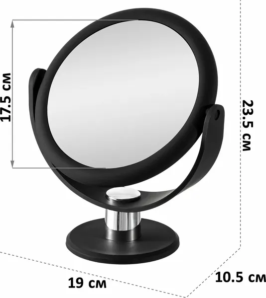 Изображение товара Зеркало косметическое El Casa 990686