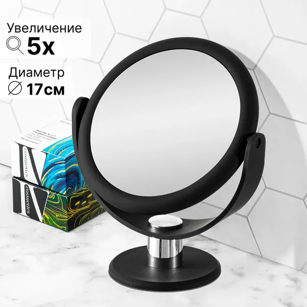 Изображение товара Зеркало косметическое El Casa 990686