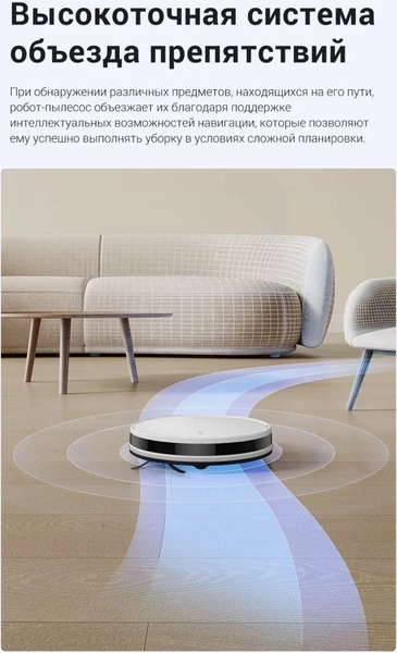 Изображение товара Робот-пылесос Trouver Robot Vacuum E10 (RGE12GA)