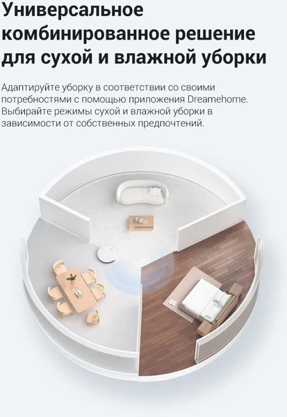 Изображение товара Робот-пылесос Trouver Robot Vacuum E10 (RGE12GA)